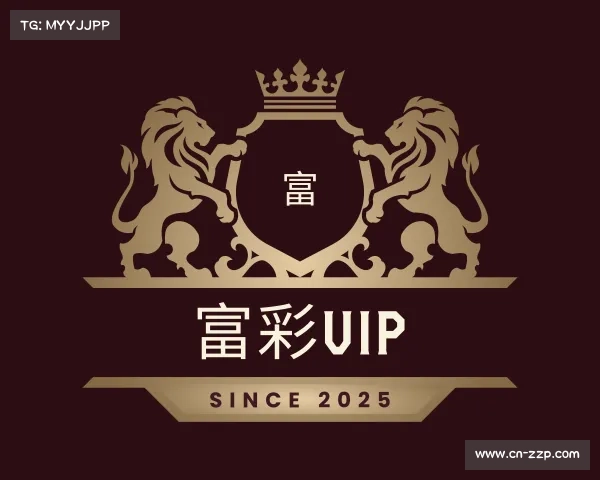 关于富彩vip